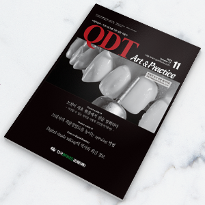 QDT 2015년 11월호 - 1년 정기구독