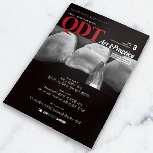 QDT 2015년 3월호 - 1년 정기구독