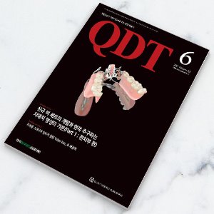 QDT 2021년 6월호 - 1년 정기구독