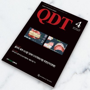 QDT 2023년 4월호 - 1년 정기구독